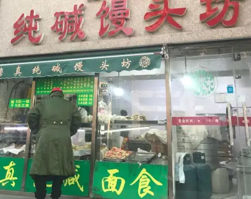 饅頭坊用多大的饅頭機(jī) 饅頭坊用多大的饅頭機(jī)