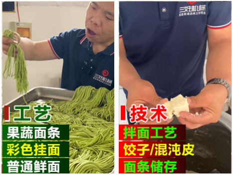 三好面條機怎么樣 三好面條機怎么樣