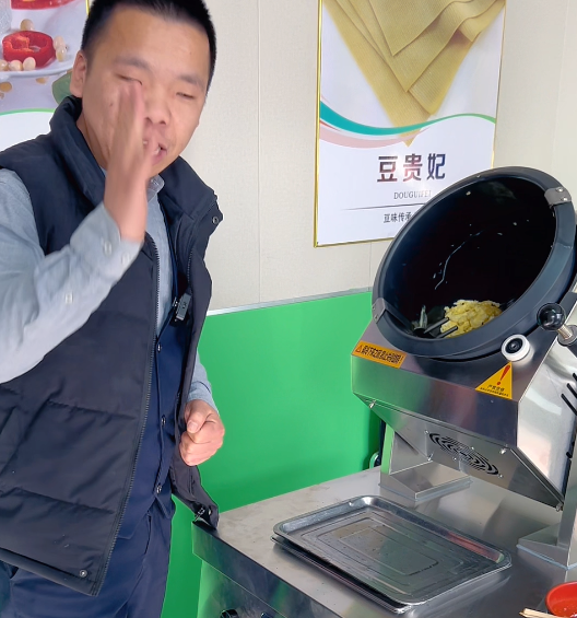 三好炒菜機怎么樣