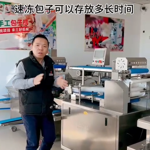 使用包子機(jī)做的包子怎么儲(chǔ)存 使用包子機(jī)做的包子怎么儲(chǔ)存