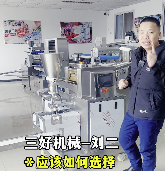 餃子機(jī)進(jìn)化史 餃子機(jī)進(jìn)化史