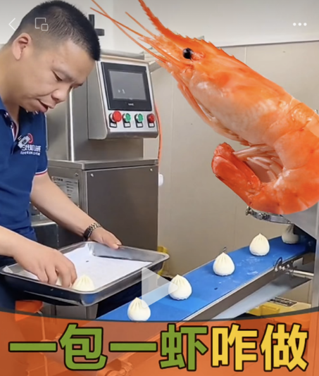 一包一蝦怎么用機器包 一包一蝦怎么用機器包