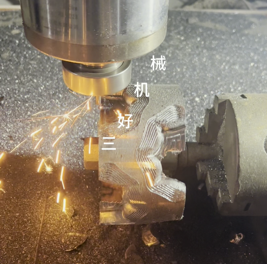 在使用餃子機(jī)做餃子過(guò)程中，脫模了怎么辦？