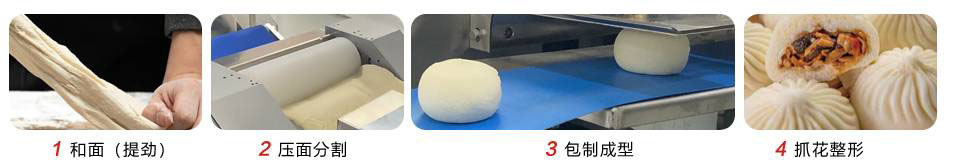 1739591314652938.jpg 20250215baoziji.jpg